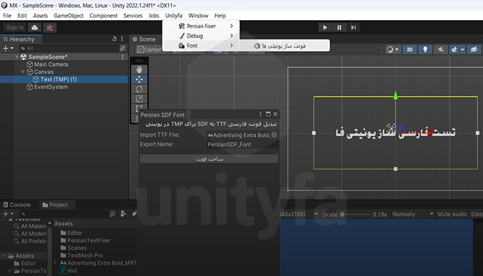 Text Mesh Font Maker Unityfa v1.0